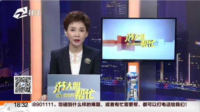 弄个APP3个月获利超亿元 平湖警方摧毁特大网络赌博案