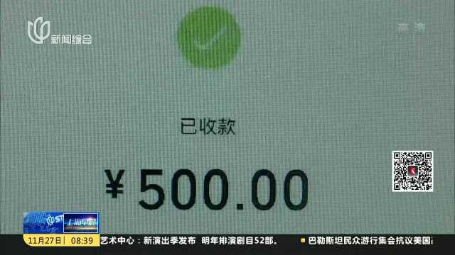 使用假领队证带团 两人被判10个月