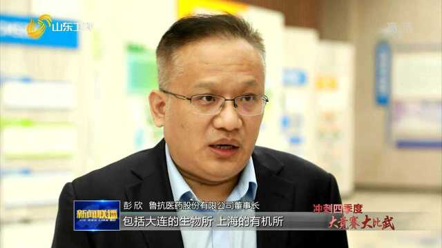 济宁:平台创新“一子落”产业发展“满盘活”