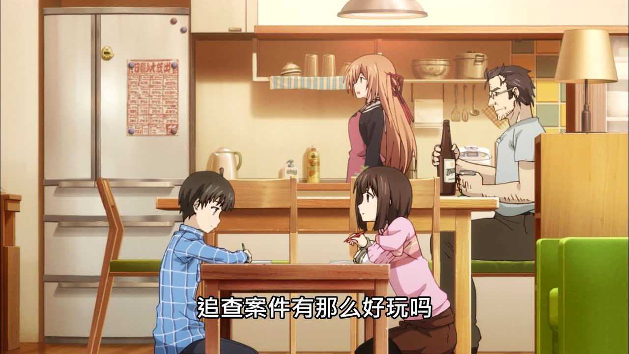 混沌之子 2集