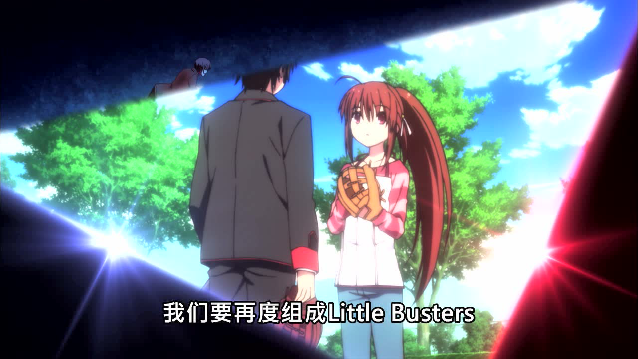 校园克星S2 10集