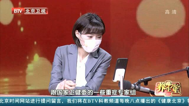 中医如何认识瘟病