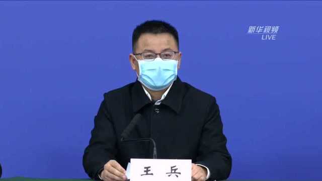 人民银行武汉分行:小微企业贷款出现还款困难的可以延期