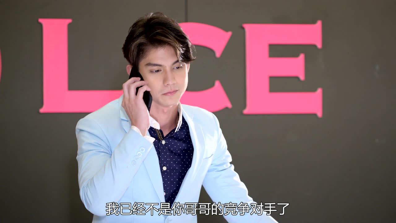 我可能不会爱你[泰语版] 13集