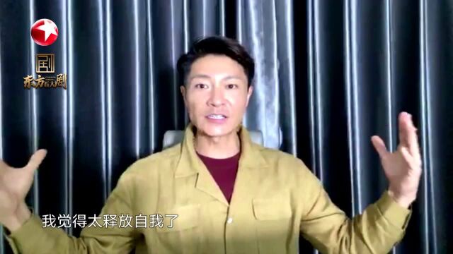 大剧看东方之《李宗翰:最疯狂的事》