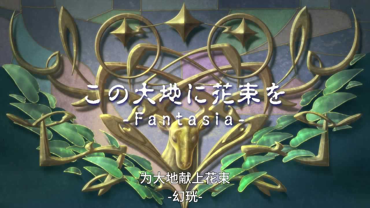 虚空魔境 第2季 20集