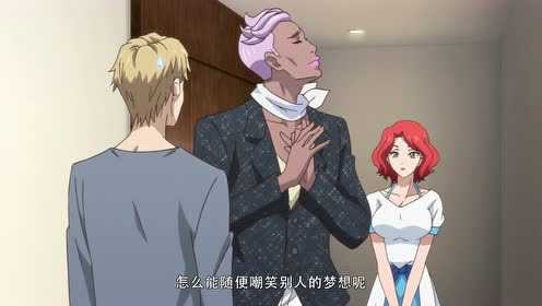麻辣女配 普通话版 3集
