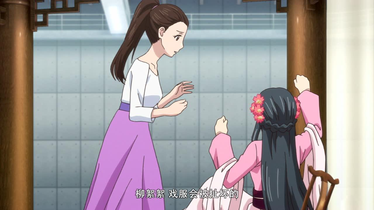 麻辣女配 普通话版 11集