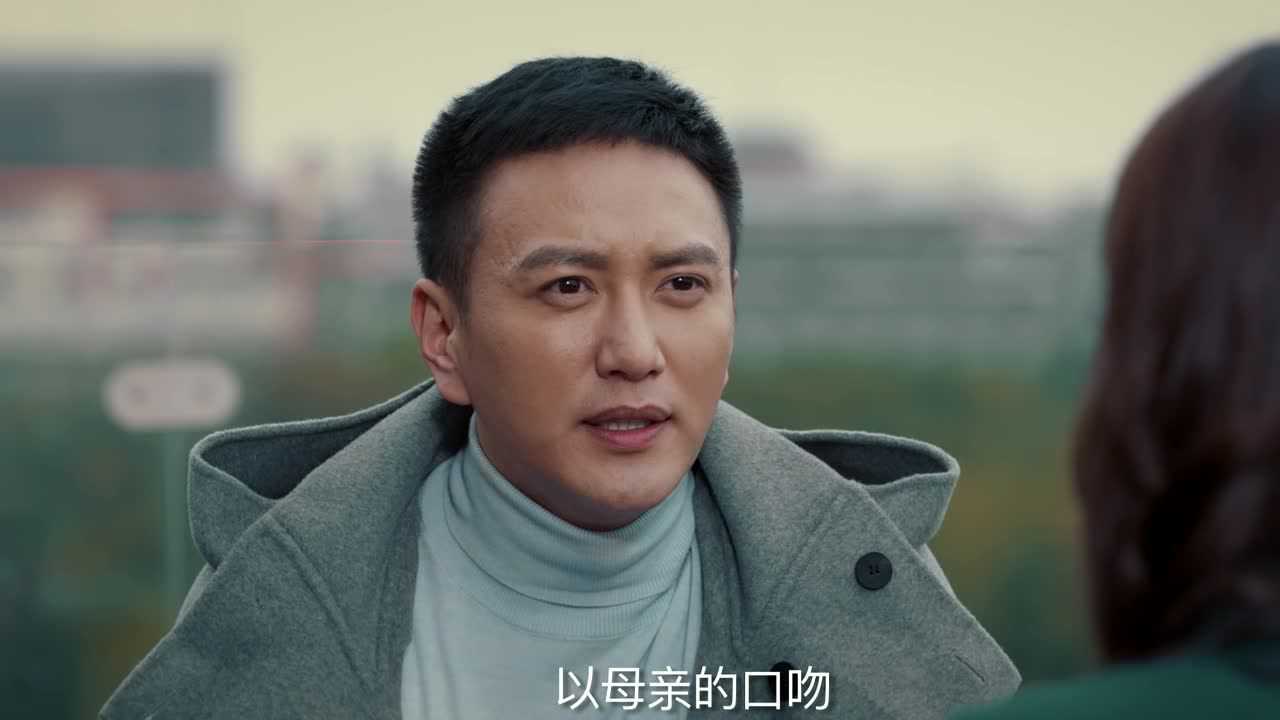 不知东方既白 10集