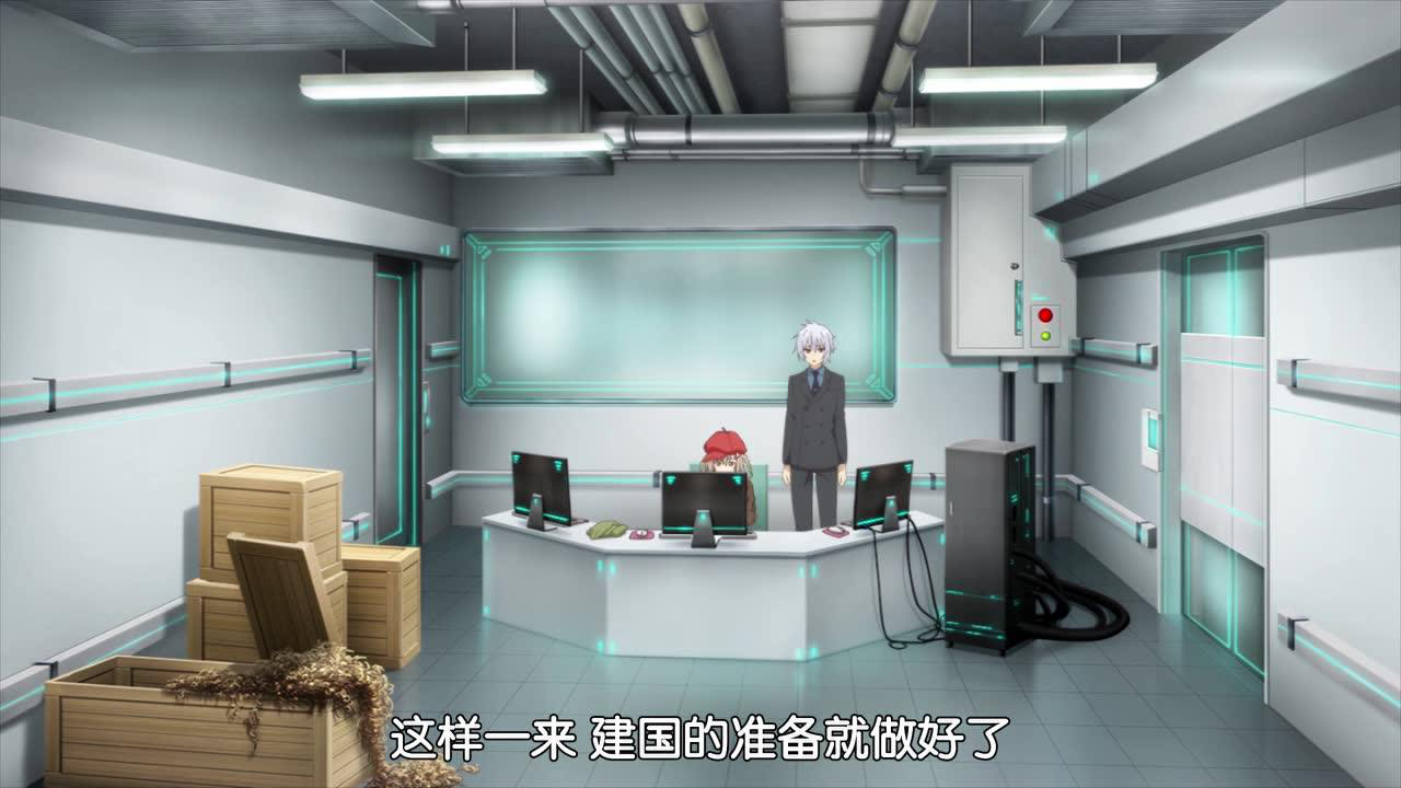 超人高中生们即便在异世界也能从容生存 12集