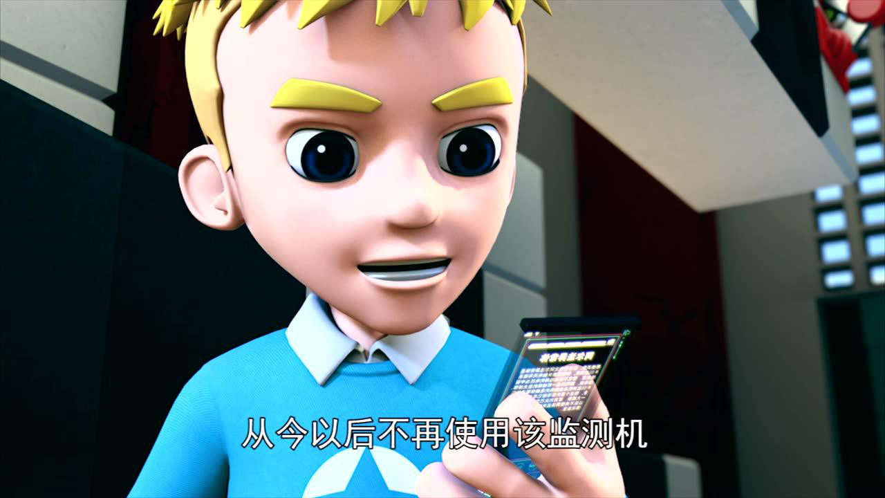 魔能圣甲 8集