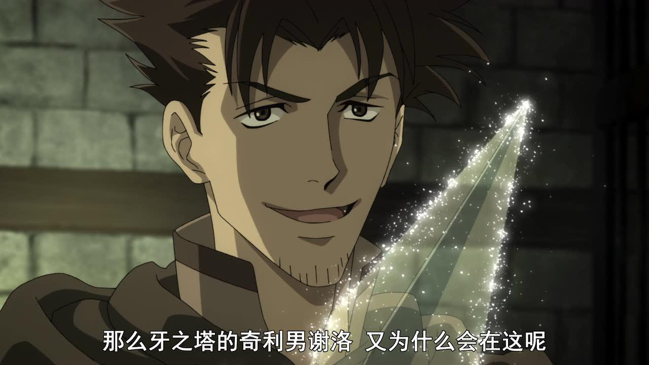 魔术士欧菲流浪之旅 6集