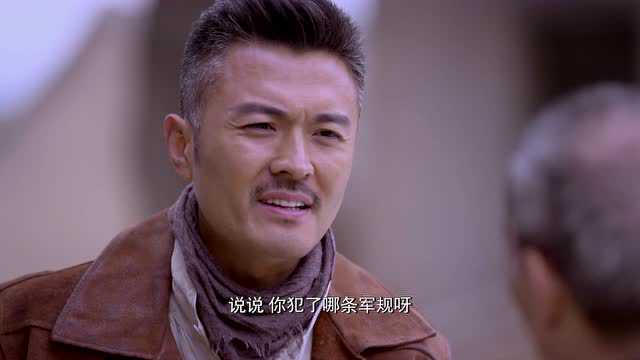 烽火英雄传 30集