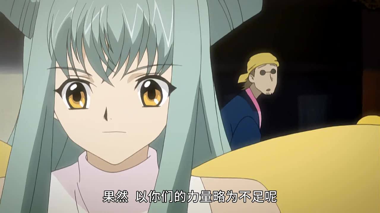 翼&middot;年代记  第一部 5集