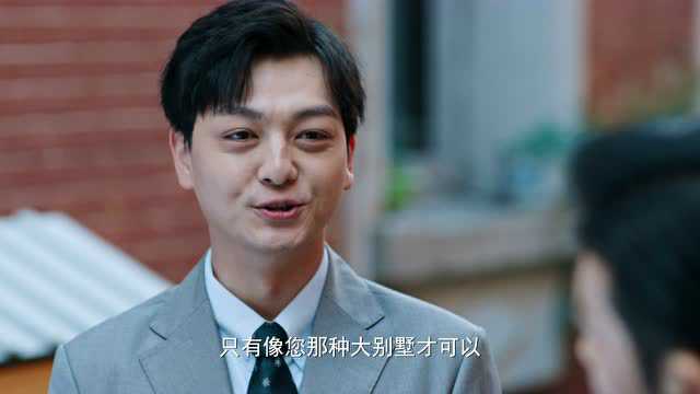 我，喜欢你 10集