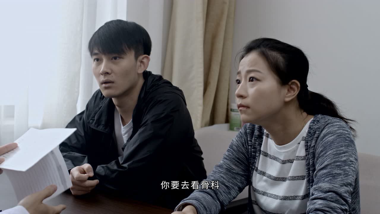 嗨友记 8集