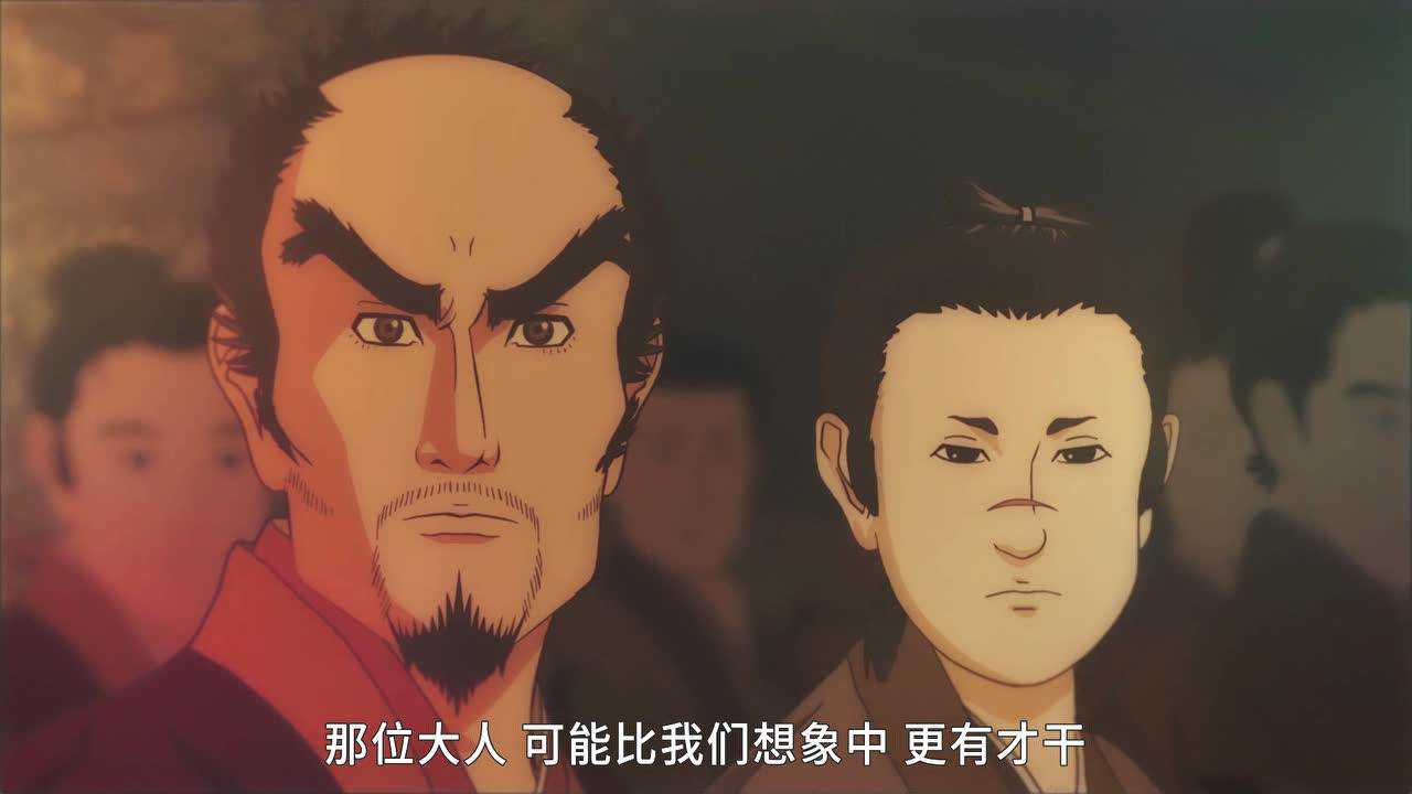 信长协奏曲 4集