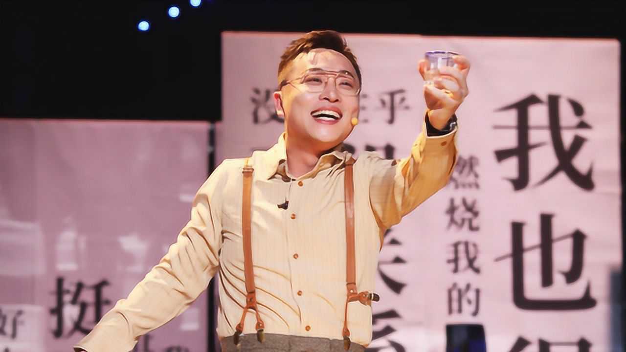 【纯享】彩虹合唱团《醉鬼的敬酒曲》