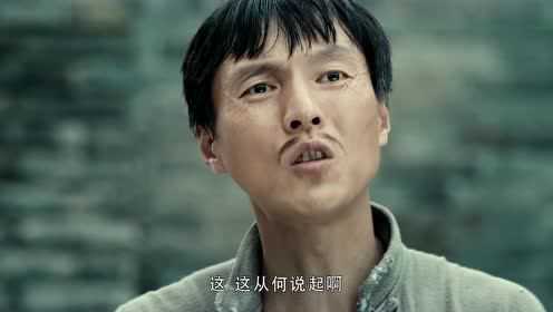 战鼓擂 4集