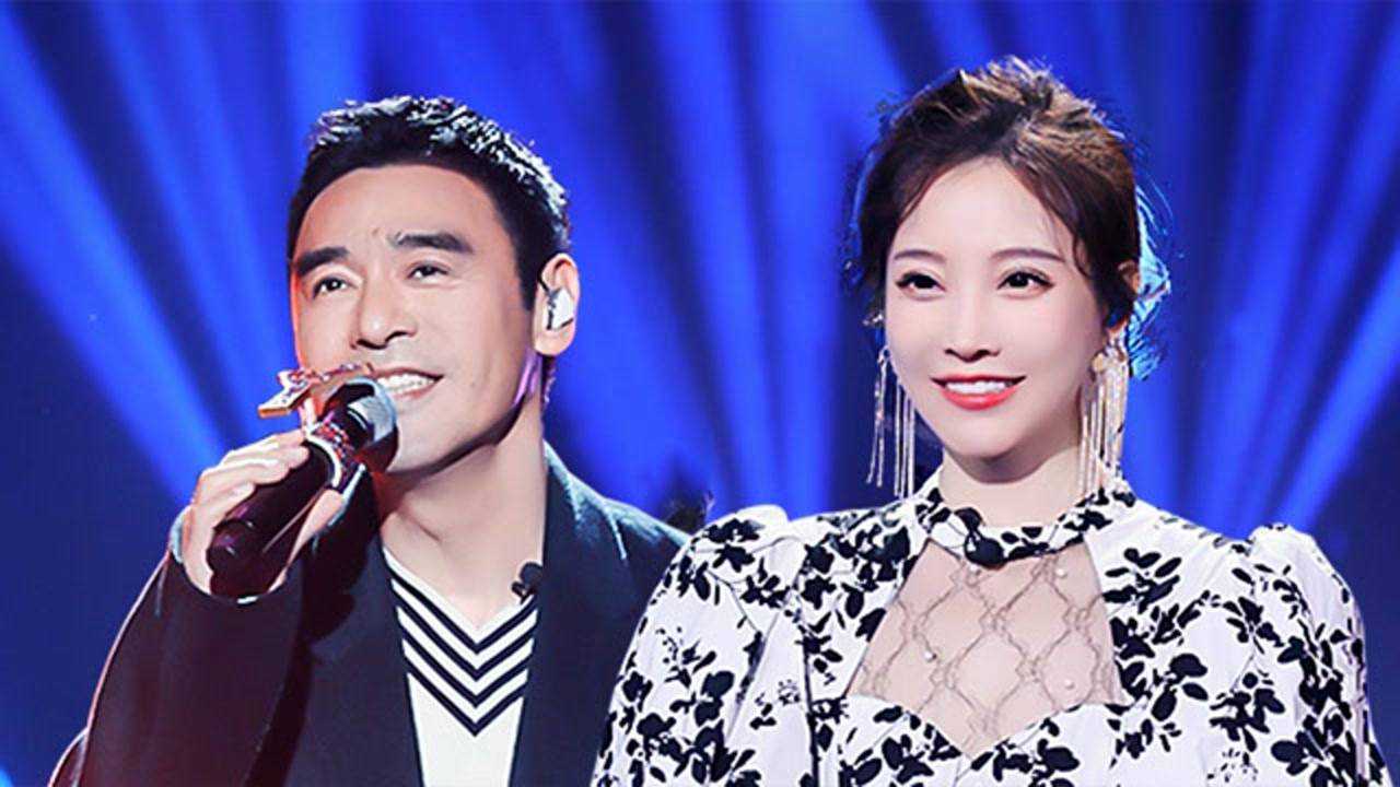 【纯享】钟镇涛冯提莫《后会无期》