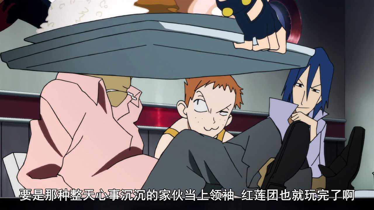 天元突破 红莲螺岩 9集