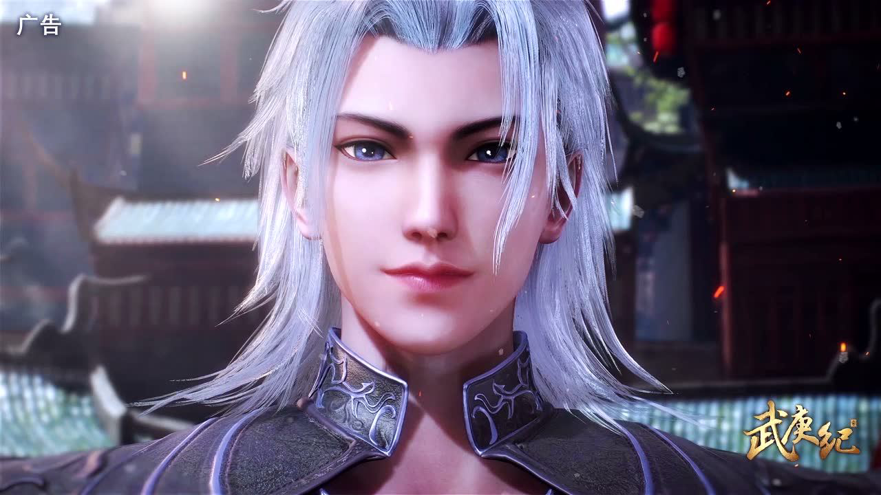 武庚纪第三季 27集