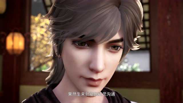 首席御灵师 17集