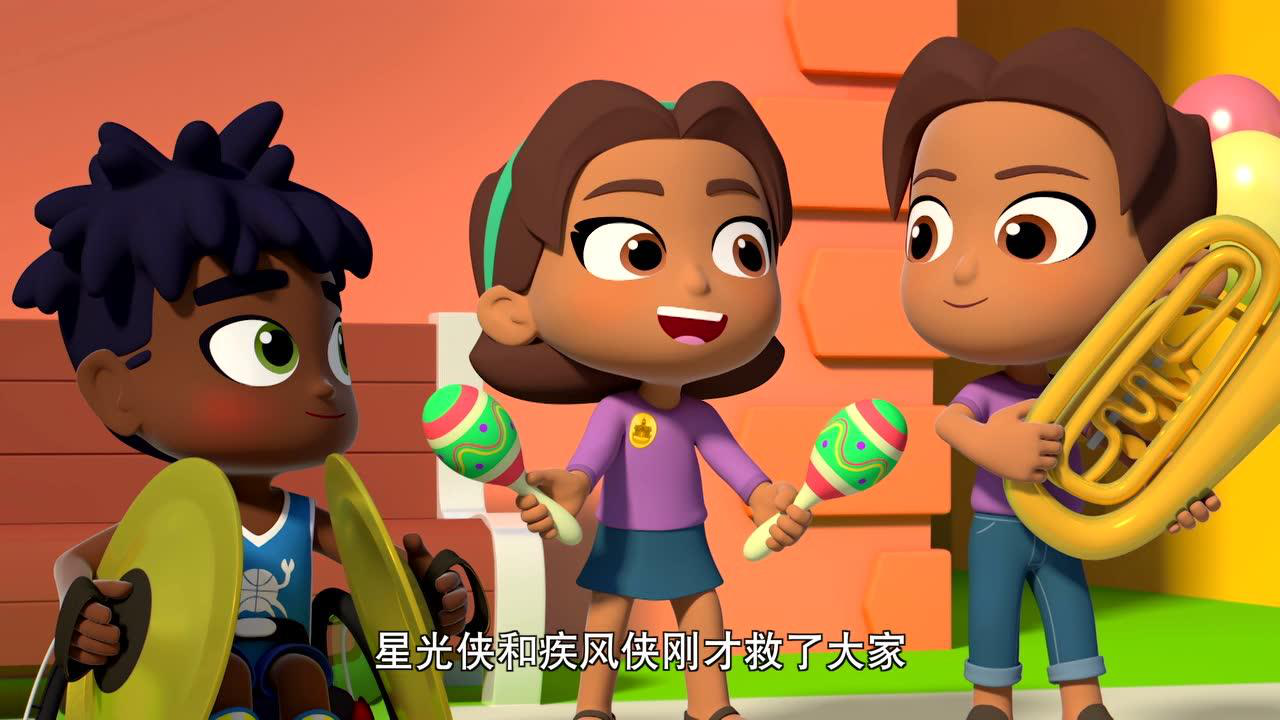 星光家族 32集