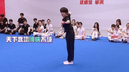 《超强能力者》刘隽:马来西亚武术冠军 一身真功夫来参赛
