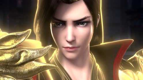 武动乾坤 10集