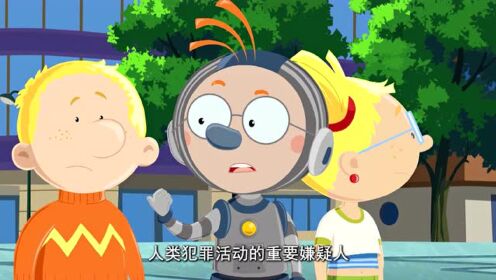 第6季 第16集 机器人马丁(下)