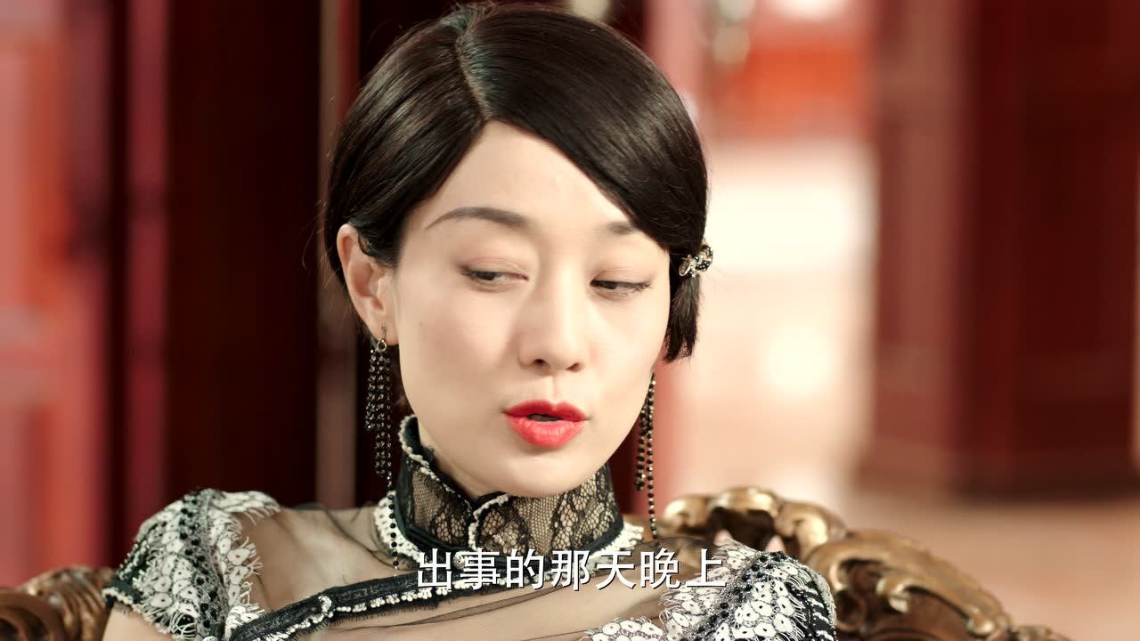 旗袍美探 23集