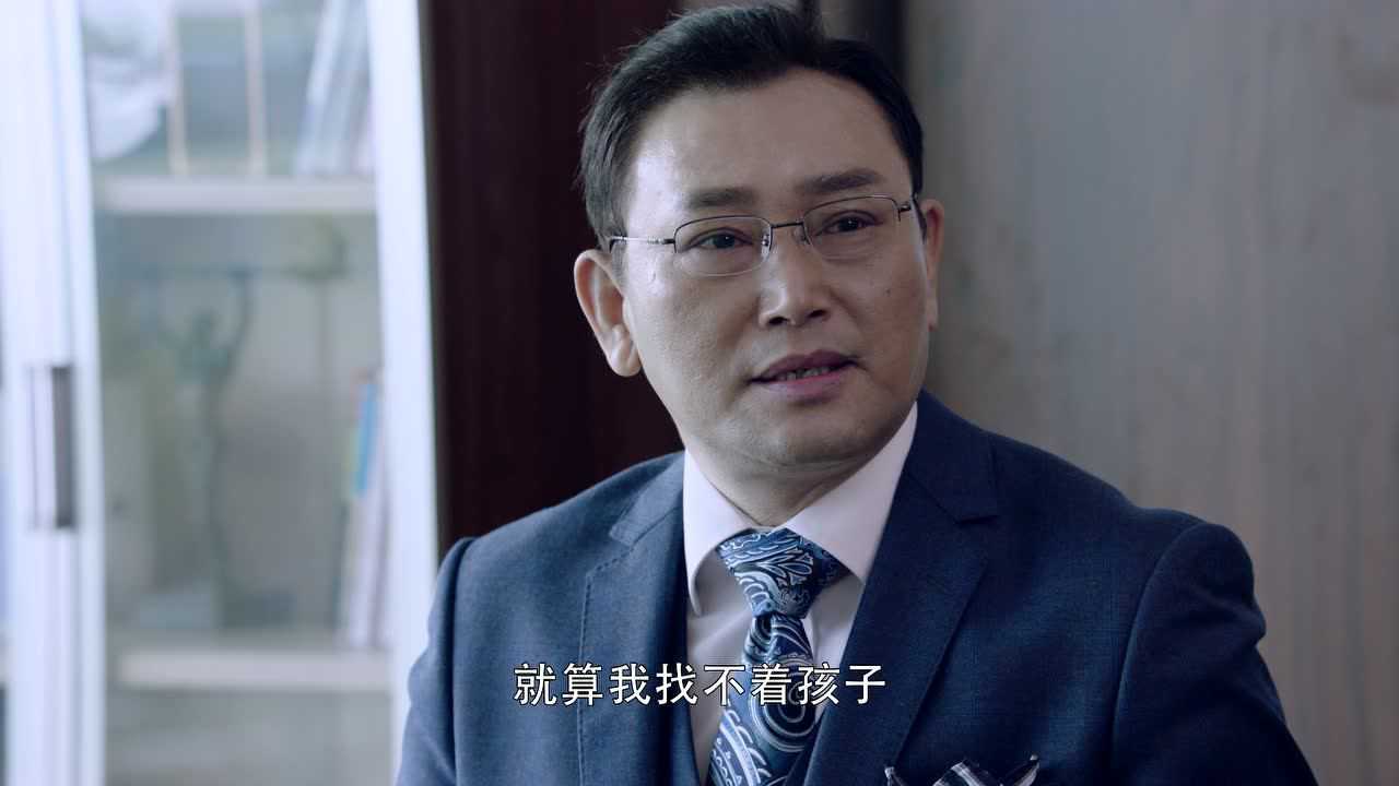 亲爱的，你在哪里 32集