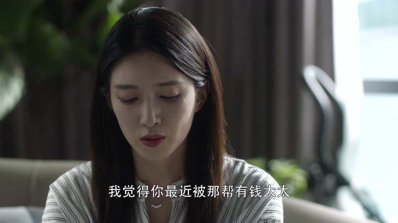 三十而已 17集