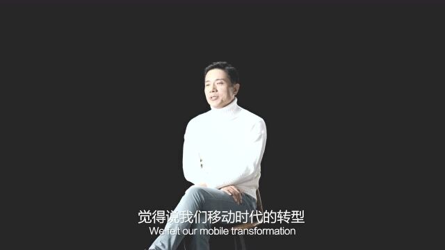 李彦宏移动转型启示