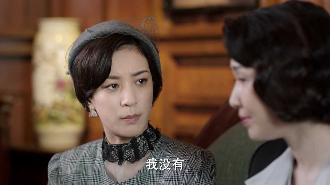 旗袍美探 20集