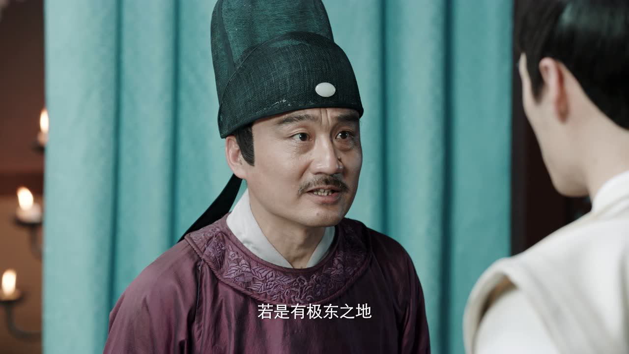 九流霸主 24集