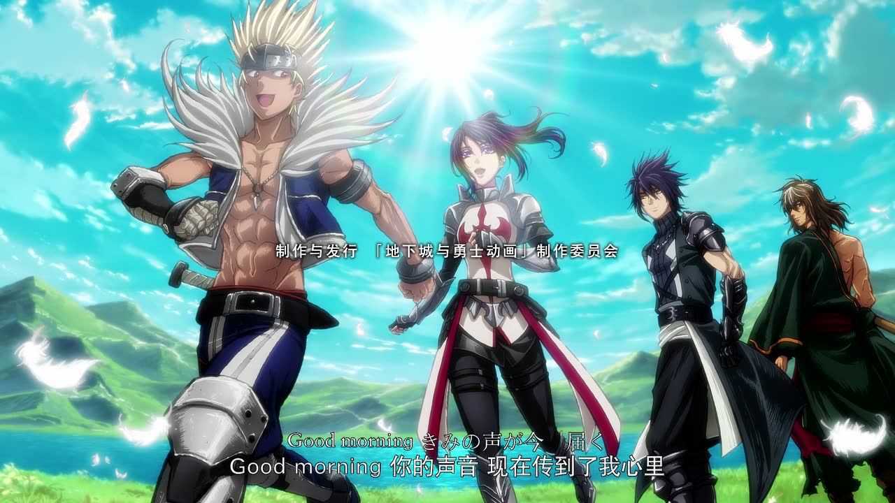 地下城与勇士 逆转之轮[日语版] 12集