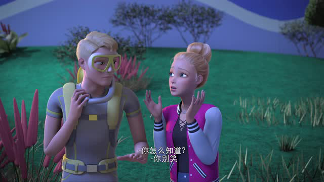 芭比梦幻屋冒险旅程第二季[磨耳朵英文版] 3集