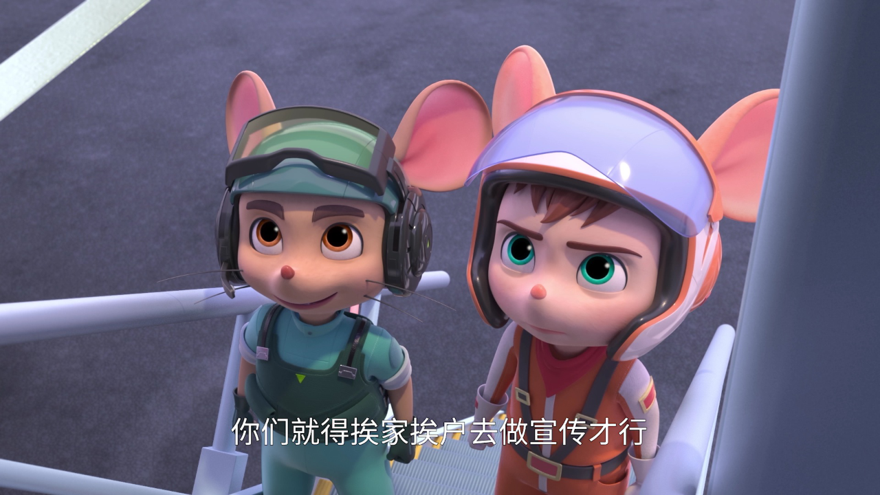 舒克贝塔 第二季[普通话版] 7集