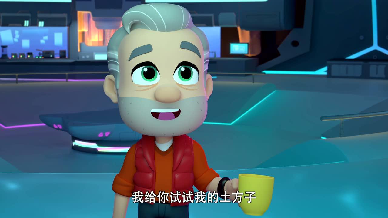 星光家族 28集