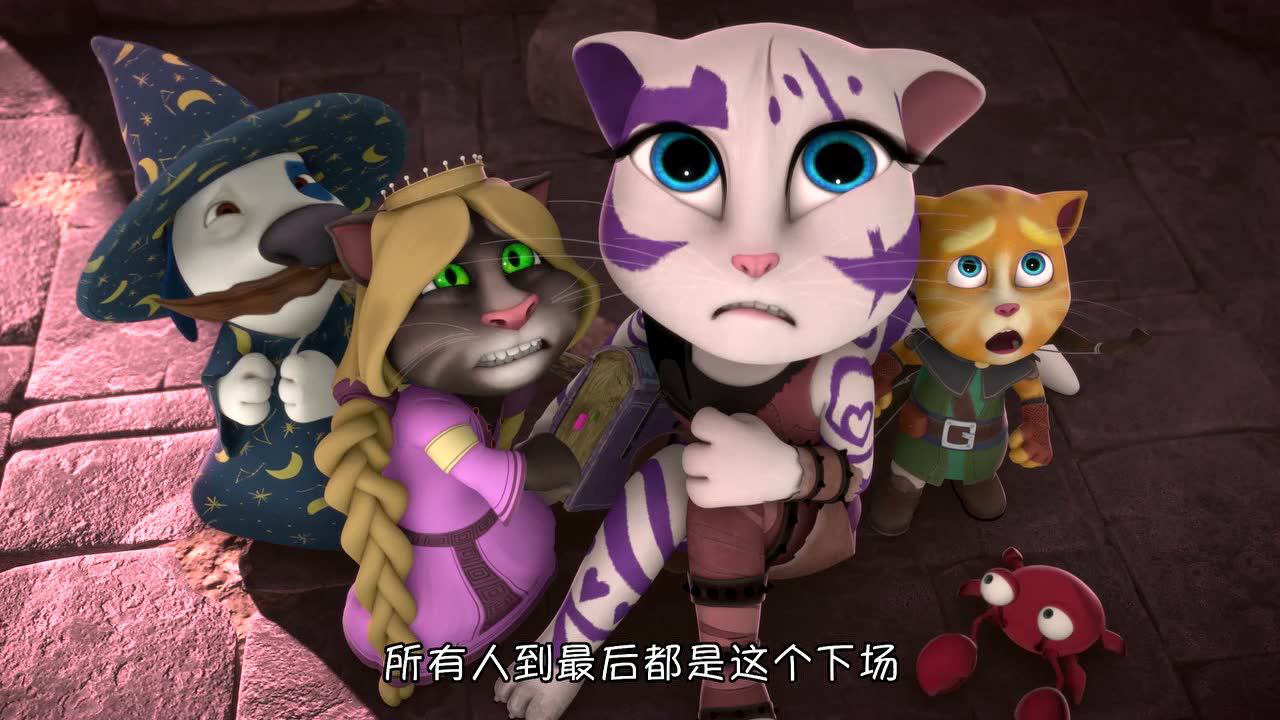 会说话的汤姆猫家族第四季[磨耳朵英文版] 16集