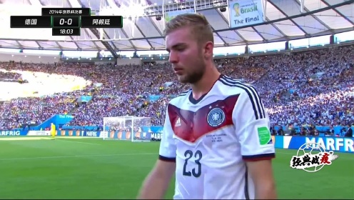 【回放】2014年世界杯决赛 德国vs阿根廷 上半场