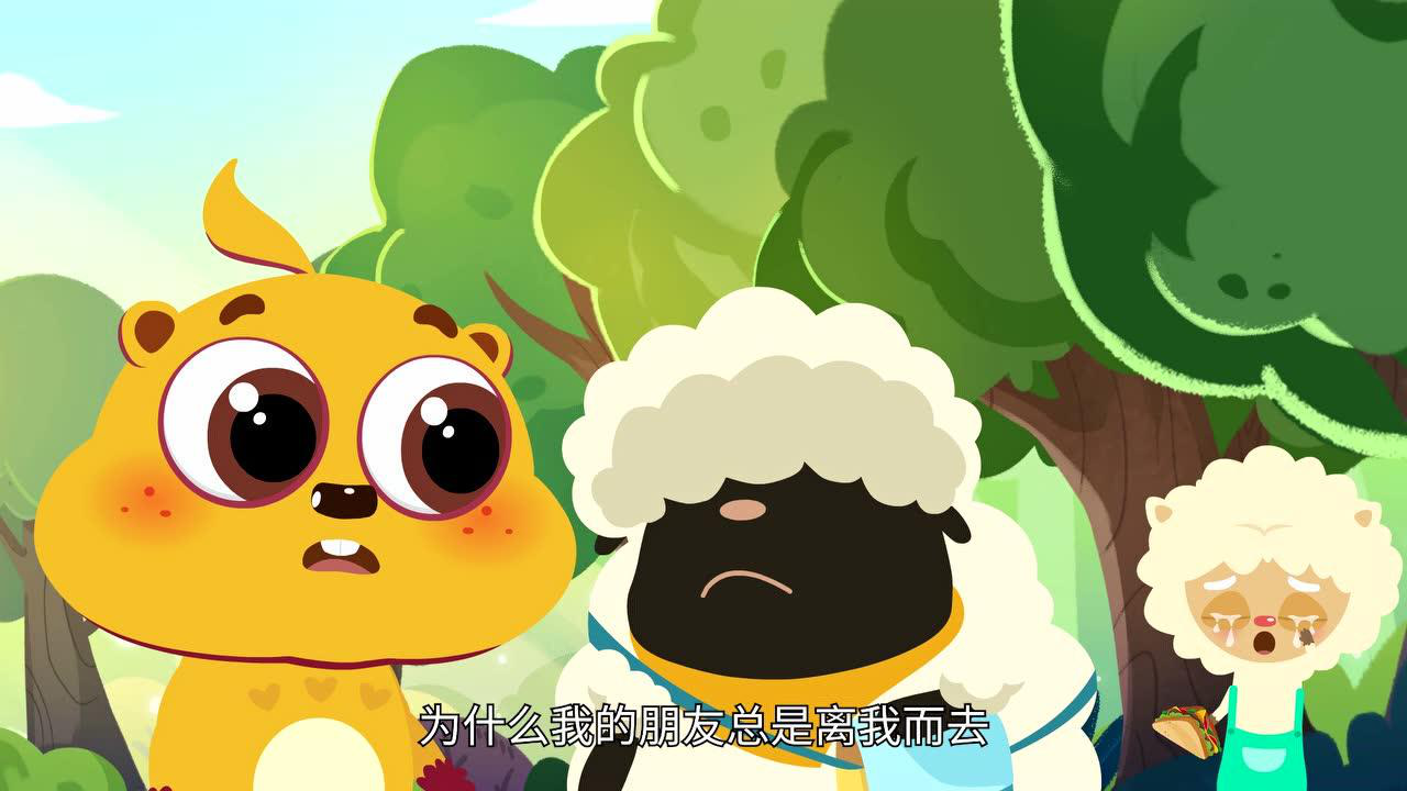土拨鼠知知之情绪好品格 2集