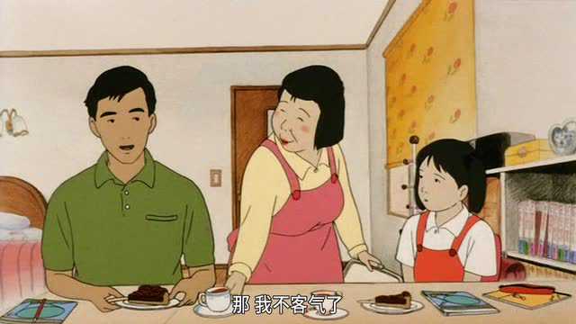 祈愿物语 1集