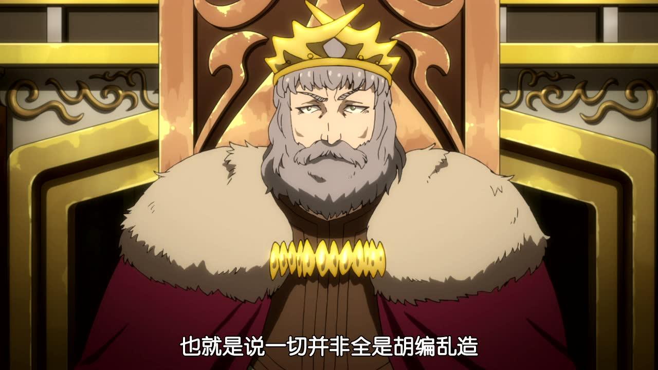 关于我转生后成为史莱姆的那件事 第2季 5集
