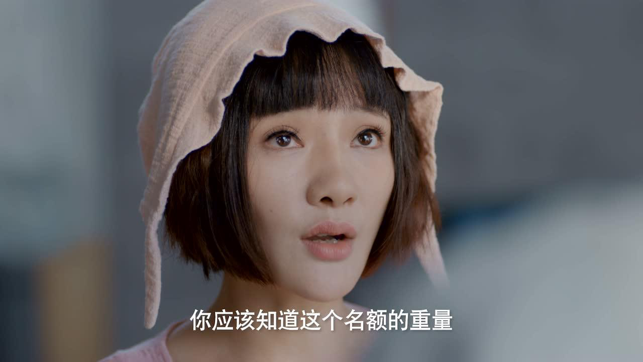 亲爱的续杯 12集