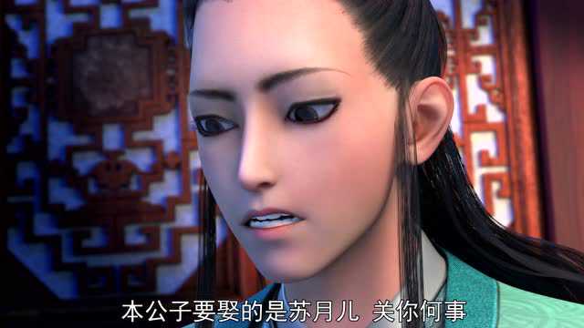 我是大神仙 第1季 15集
