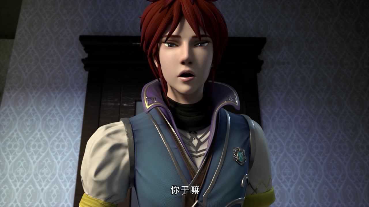 万界法神 11集