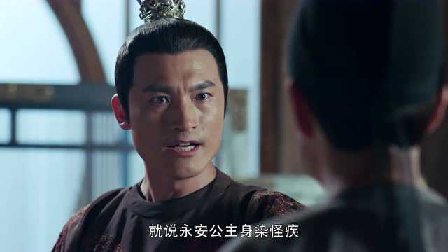 长歌行 9集
